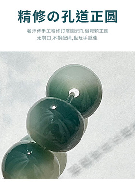 天然绿飘花苹果珠菩提手串手持男