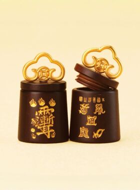 雷击枣木玉化鎏金红砂紫微五岳真