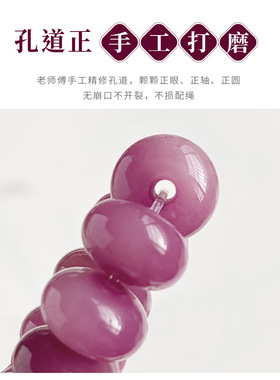 直播货源乌梅子酱菩提手串双圈菩