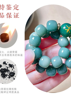 天然五行菩提手串男女金木水火土