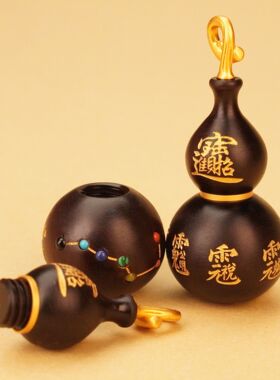 雷击枣木玉化鎏金粉五路财神七星