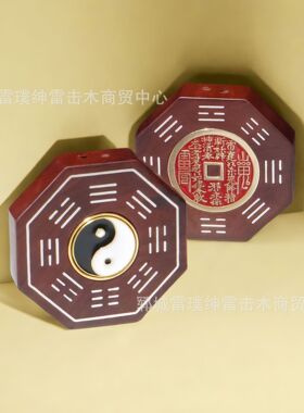雷击枣木双面镶银旋转八图山花吊