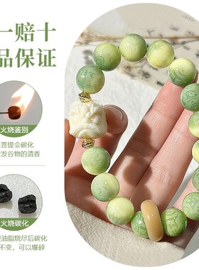 小青柠六字箴言天然菩提根手串绕