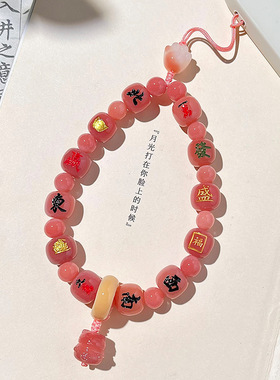 十三幺麻将防丢手腕款包包吊坠钥