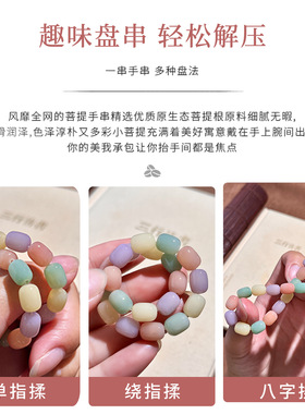 【新款】天然菩提根多巴胺胶囊单