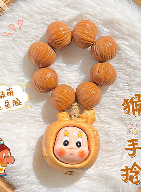 野生土豪猴头凤羽手捻可爱吊坠星