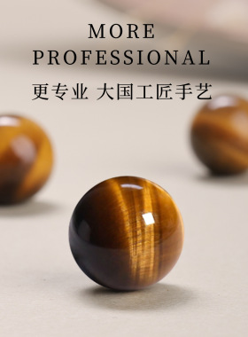 金色黄虎眼手链吸睛虎睛石单圈男