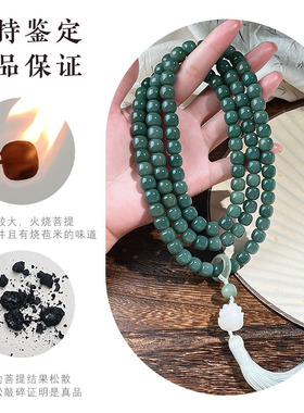 直播爆款深绿色菩提根佛珠手串10