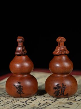 【养剑葫芦】雷击枣木剑葫芦福禄
