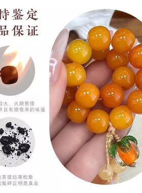 小杏柿菩提手串单圈绕指柔盘玩菩
