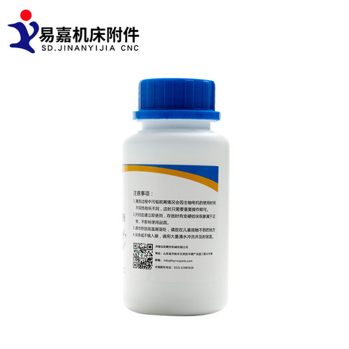 雕刻机主轴清洁粉清洗剂水冷主轴 堵塞疏通电机除污液 - 图0
