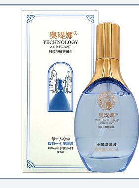 奥瑅娜小黄瓜原液源液植物肽系列