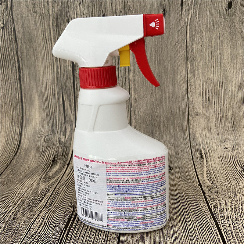 日本进口大创墙体墙面清洁霉斑洁面仪清除喷雾电动牙刷硅胶除霉剂,淘宝优惠券,粉丝福利购,淘宝优惠卷