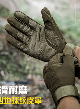 IDDO.NA男超纤朋友防滑耐磨透气