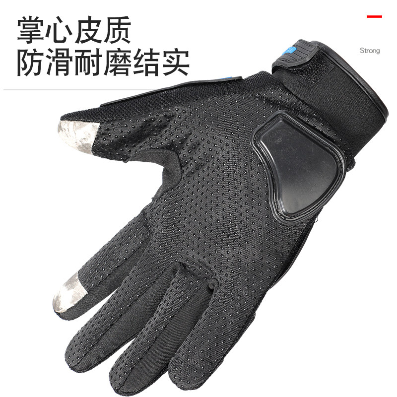 Men's summer full-finger motorcycle riding gloves anti-slip