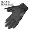 Men's summer full-finger motorcycle riding gloves anti-slip