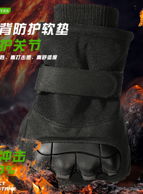 iddona男涤纶分指保暖触屏