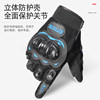 Men's summer full-finger motorcycle riding gloves anti-slip