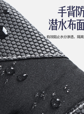 骑行钓鱼秋冬露三指触屏手套