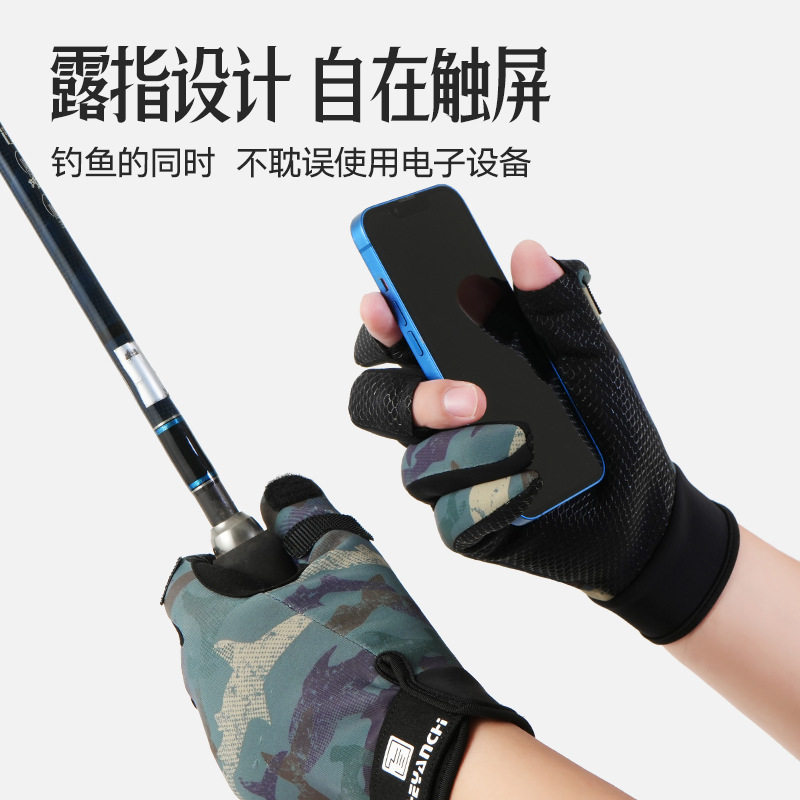 户外秋冬钓鱼手套加厚防滑耐磨三指翻盖触屏骑行手套,淘宝优惠券,粉丝福利购,淘宝优惠卷
