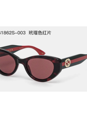 正品Gucci古驰墨镜男女时髦复古猫眼形GG1862S织带系列板材太阳镜