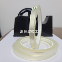 Photovoltaic panels positioning adhesive tape components laminated fixing glass and back plate high temperature resistant transparent adhesive tape without residual glue