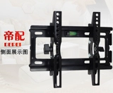 Универсальный регулируемый крутящийся телевизор, 14 дюймов, 24 дюймов, 32 дюймов, 37 дюймов, 210mm