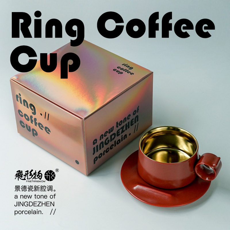 飞形物 Ring Cup指环咖啡杯陈鹏飞设计原创礼物杯子景德镇陶瓷