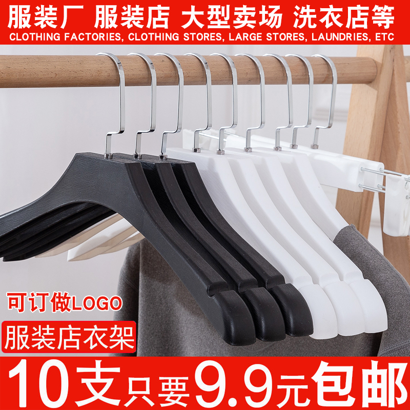 宽肩无痕衣架服装店专用衣挂衣架塑料女装衣服架防滑衣架衣服撑