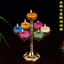 Pure copper seven-star butter lamp holder Buddhist candlestick everlasting lamp holder wax holder seven-lamp base