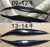 09 09 10 10 12 12 13 13 14 14 Carnival lamp eyebrow modified carbon fiber lamp brow sticker