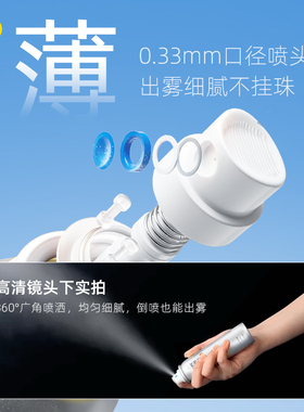 玥之秘防晒喷雾SPF50+军训50倍