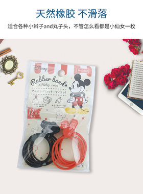 日本卡通发绳橡皮筋新品