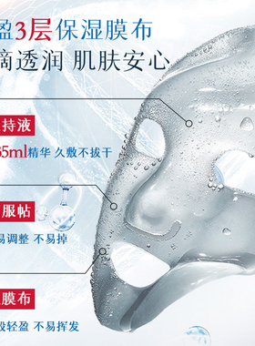 LuLuLun日本夜间透明感深层补水修护舒缓清透保湿面膜5片/盒