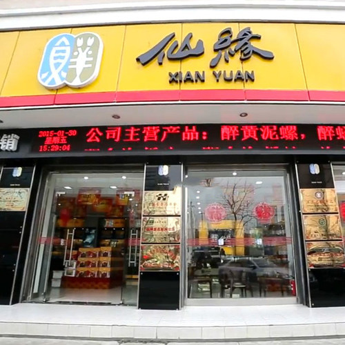 正宗南通特产如东海鲜仙缘黄泥螺400g装醉泥螺无沙即食 - 图3
