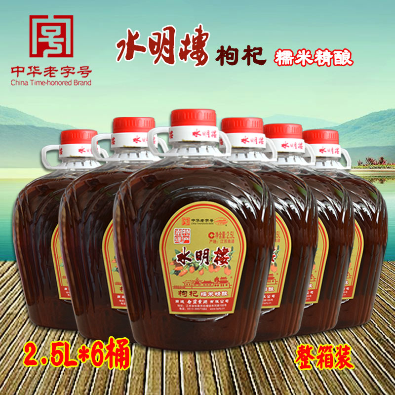 【实体店】南通特产水明楼桶装糯米佳酿如皋白蒲黄酒12度2.5L*6桶-图2