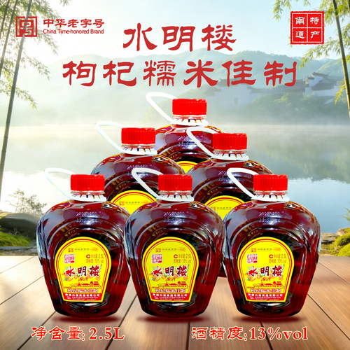 【实体店】南通特产水明楼桶装糯米佳酿如皋白蒲黄酒12度2.5L*6桶 - 图1