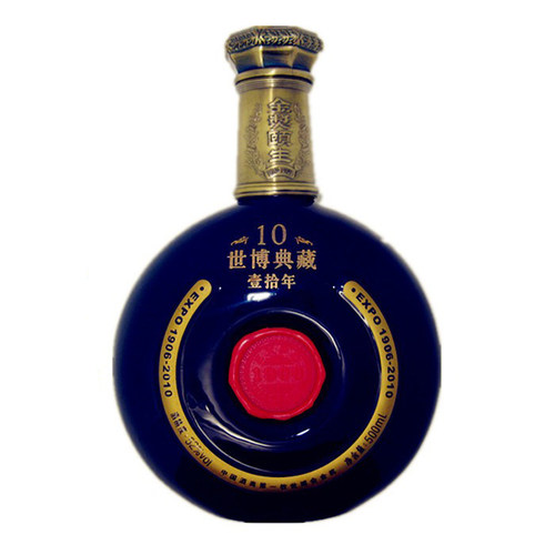 【实体店】南通特产专卖品金奖颐生世博典藏10年浓香型酒42度瓶装 - 图3