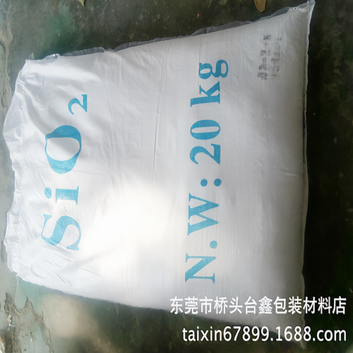 沉淀法白碳黑二氧化硅补填充剂白炭黑SiO2玻璃钢填充料树脂轻粉 - 图2