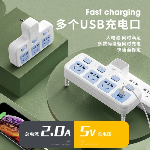 Объединенная плавка -в беспроводной однократной мульти -функции без линии универсального конвертера завола с USB -гнездой