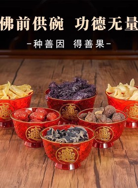 家用水晶供碗供佛斋碗寺庙贡碗装饰摆件佛前礼佛供水碗