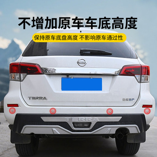专用于途达/新帕拉丁改装保险杠途达前后杠防护杠全包围外饰装饰 - 图1