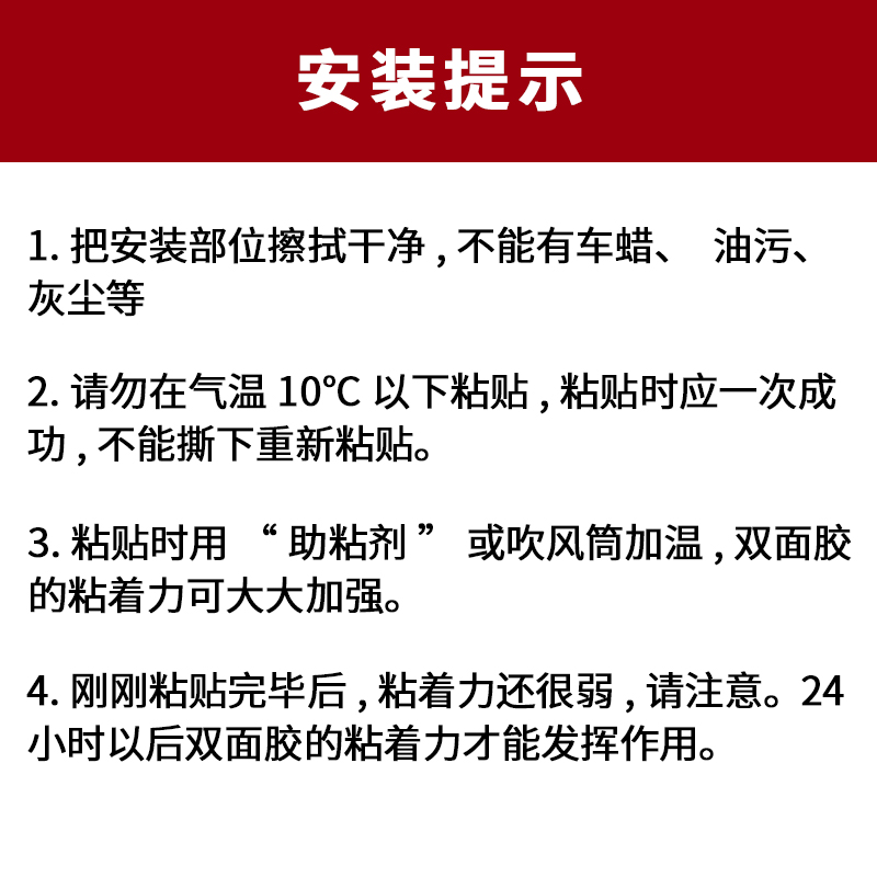 专用于日产途达油箱盖贴尼桑途达装饰油箱保护盖贴外饰改装配件 - 图2