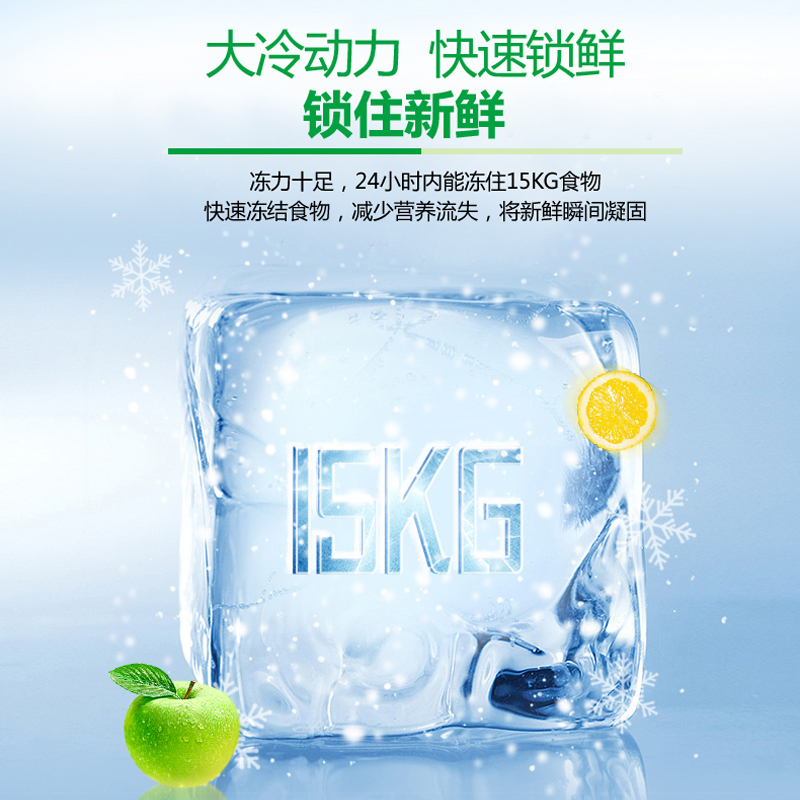 特价节能商用小冰柜冷柜迷你家用小型大容量冷冻柜冷藏保鲜两用 特价节能商用小冰柜冷柜迷你家用小型大容量冷冻柜冷藏保鲜两用