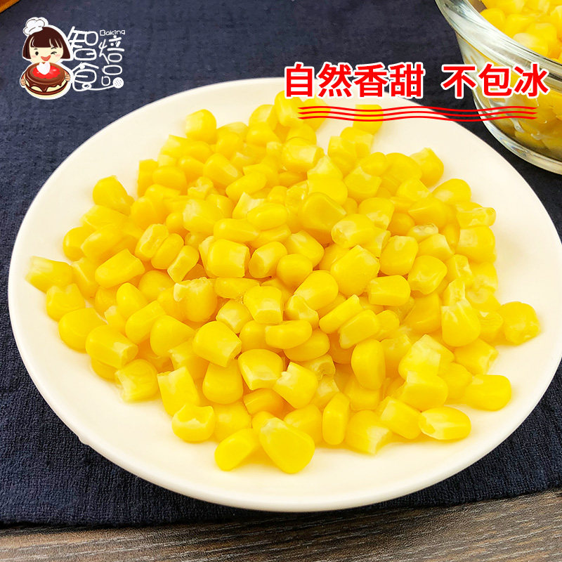 香萌速冻甜玉米粒新鲜生水果玉米沙拉披萨炒饭代餐家用1千克袋装