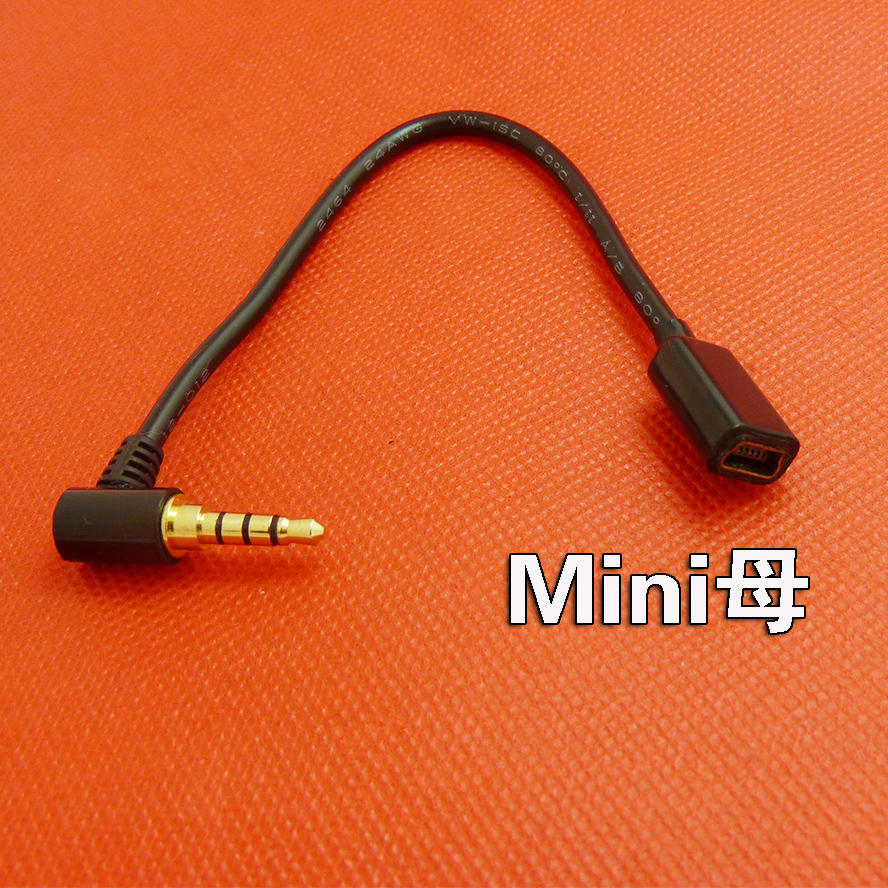 盯盯拍行车记录仪mini3供电线3pro/one安卓MicroUSB电源线Mini母 - 图0
