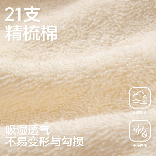 Toalla de baño, albornoz y falda de baño de algodón puro Sanli