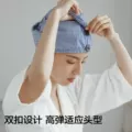 三利欧阳娜娜干发帽女超强吸水速干包头巾新款干发巾浴帽洗头毛巾 图片 5