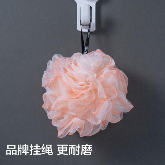Sanli bath ball for women, super soft, cute and high-end for bathing