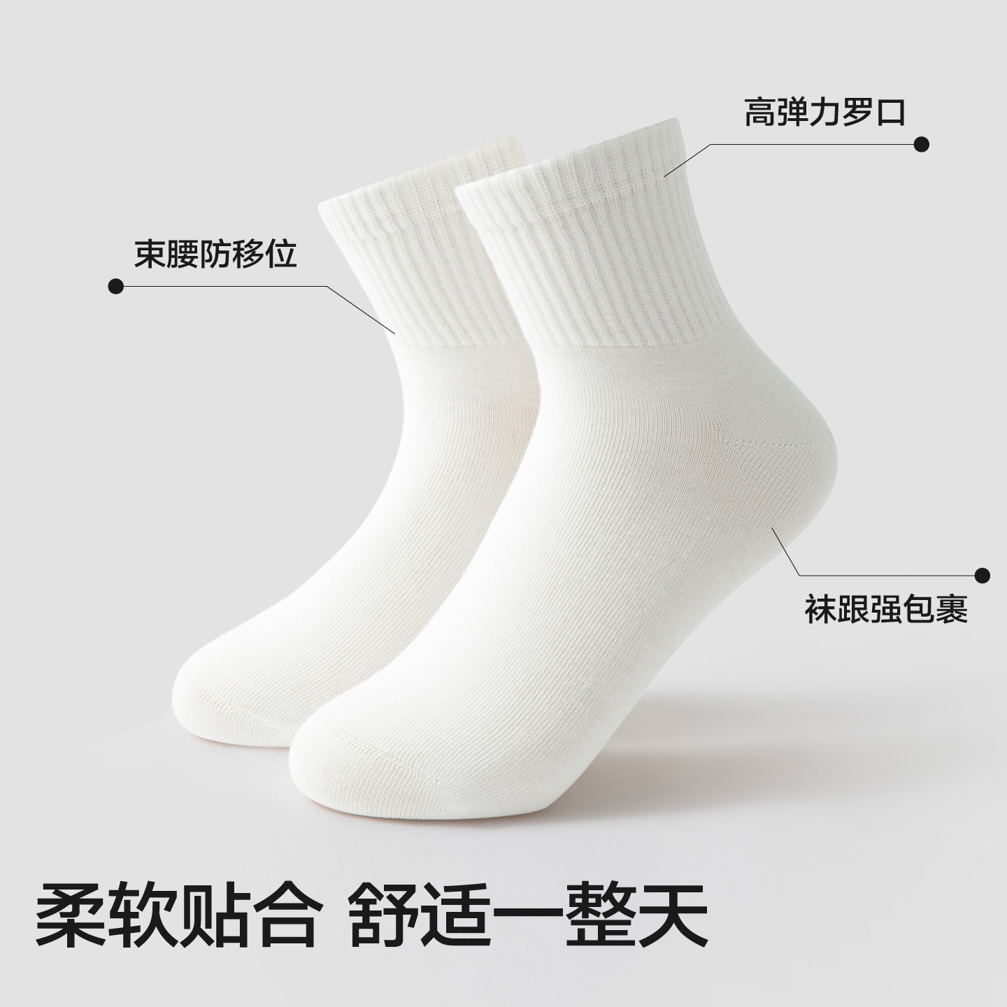 三利袜子女款纯棉运动短袜秋冬抗菌防臭女士白色袜子短筒袜中筒袜,淘宝优惠券,粉丝福利购,淘宝优惠卷